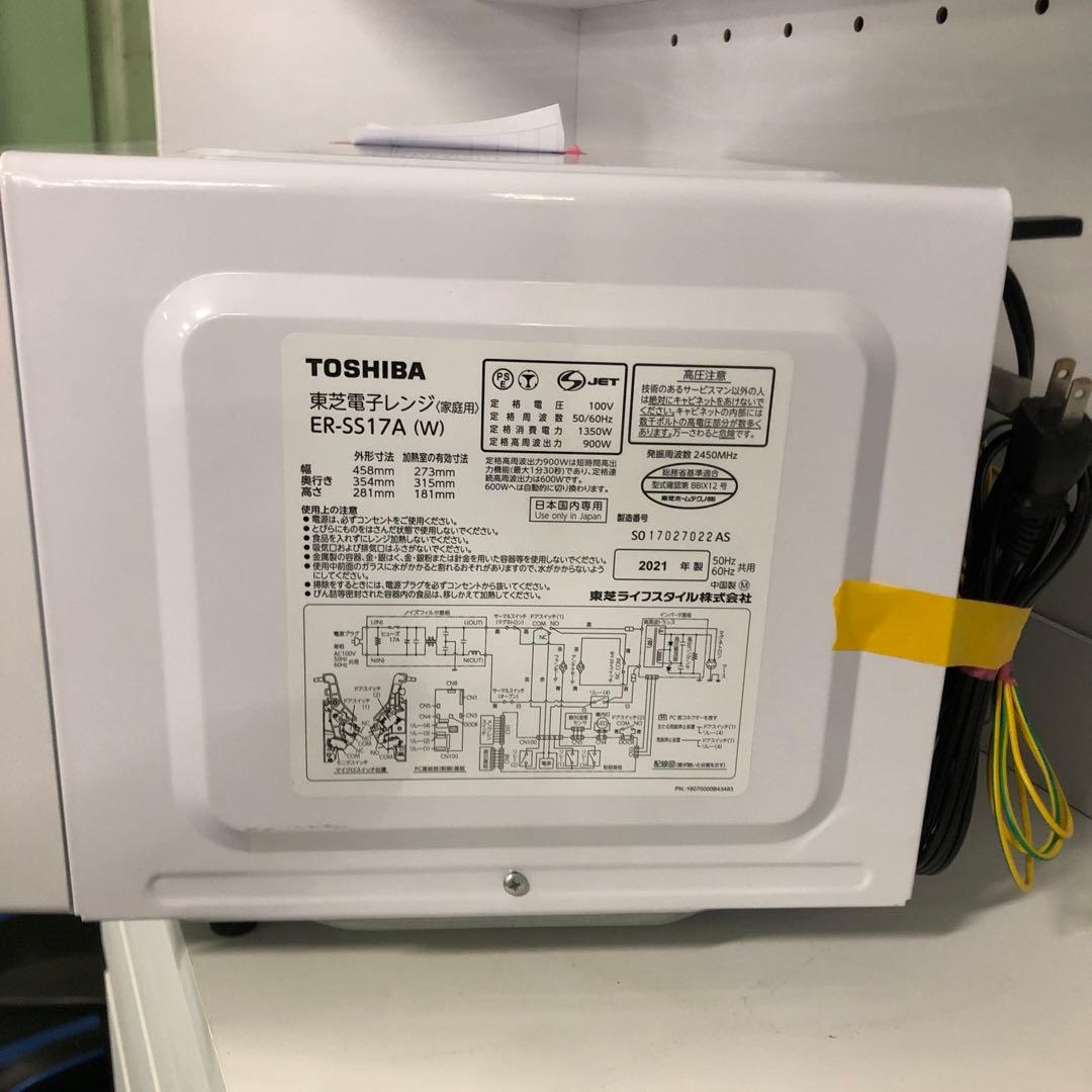 TOSHIBA 単機能電子レンジ 電子レンジ レンジ