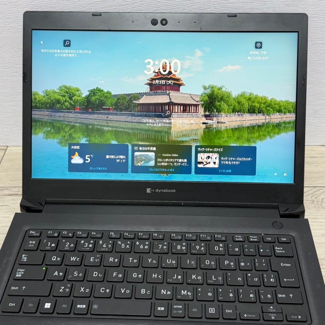 美品 バッテリー良好 Dynabook S73/HU 第11世代 i5 16GB