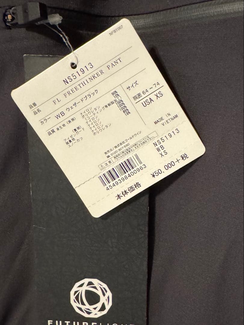 THE NORTH FACE NS51913 スキーウェア パンツ メンズ