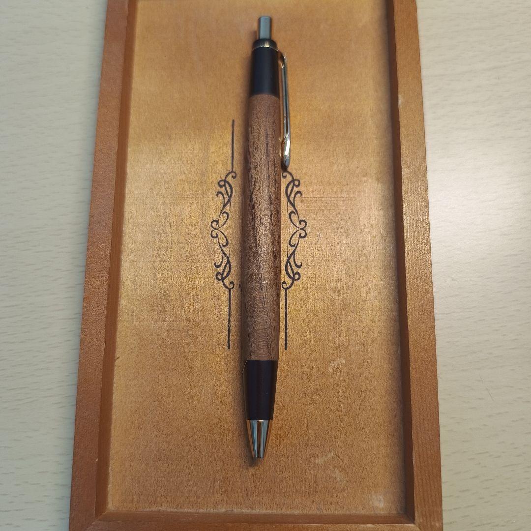 野原工芸　欅　シャープペン　旧型