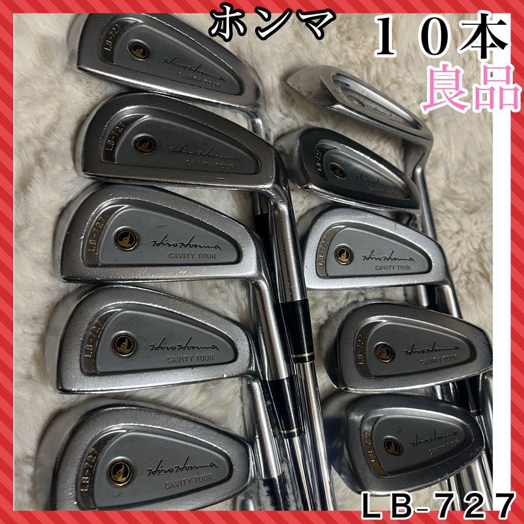ホンマ　HONMA アイアン　LB-727 10本　N2384