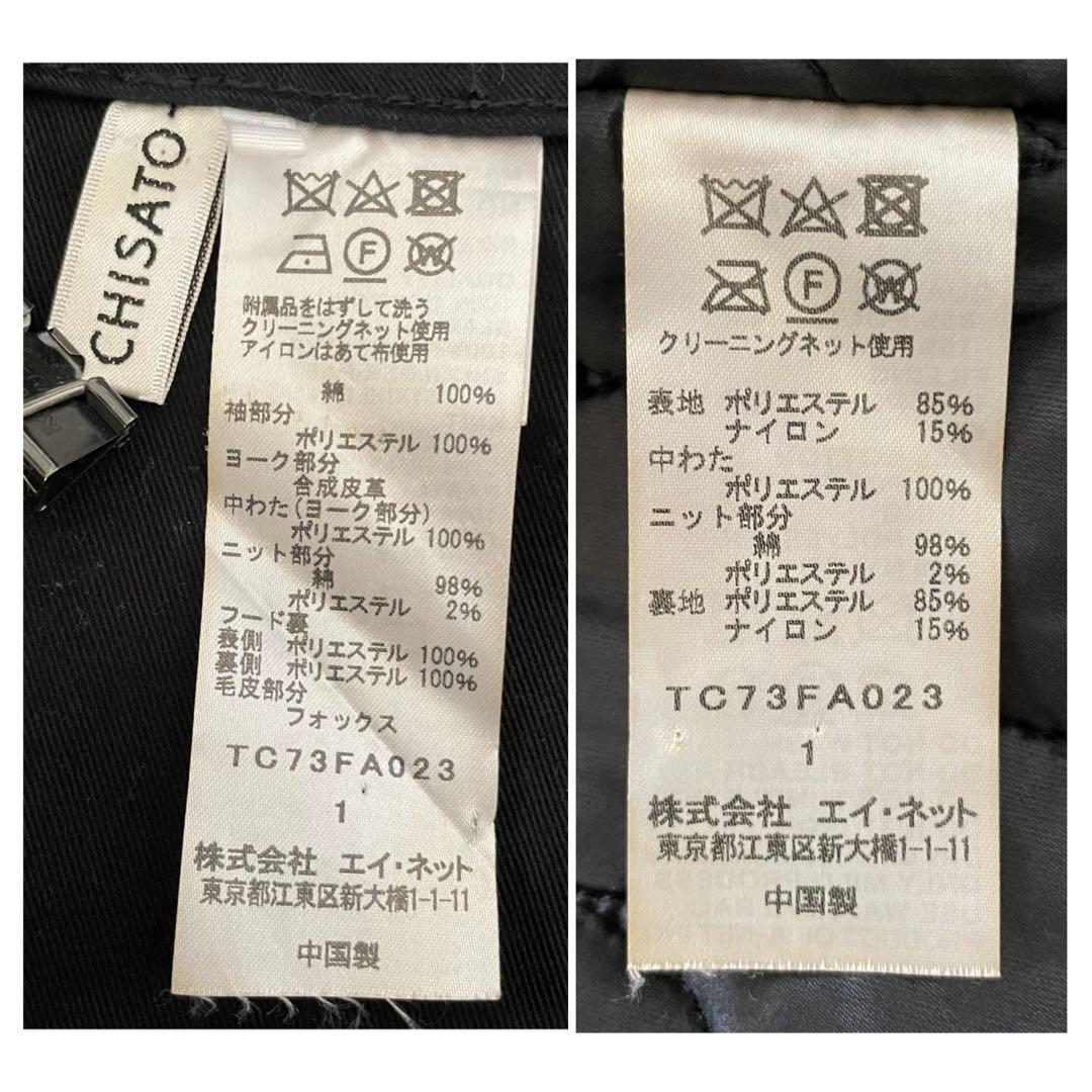 美品✨ツモリチサト アマモールモッズコート フォックスファー ライナー ブラック