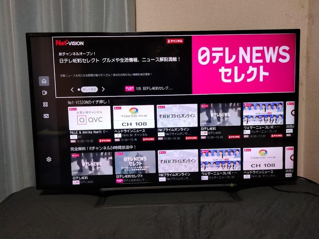 横浜駅から３０Km以内は無料配送 東芝REGZA　43インチ４Kスマートテレビ