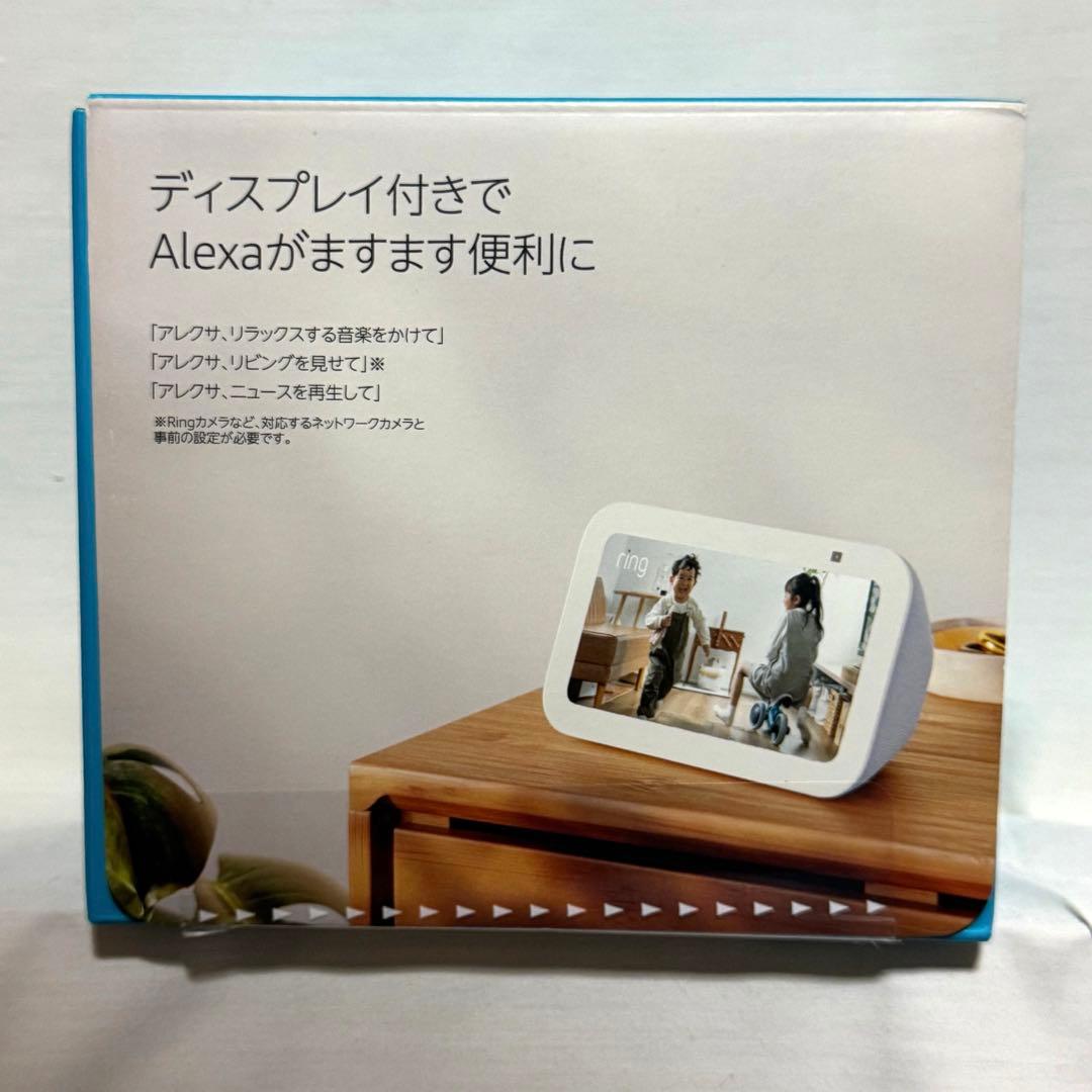 ヒ*ル様 Echo Show 5 第3世代 with Alexa グレーシャーホ