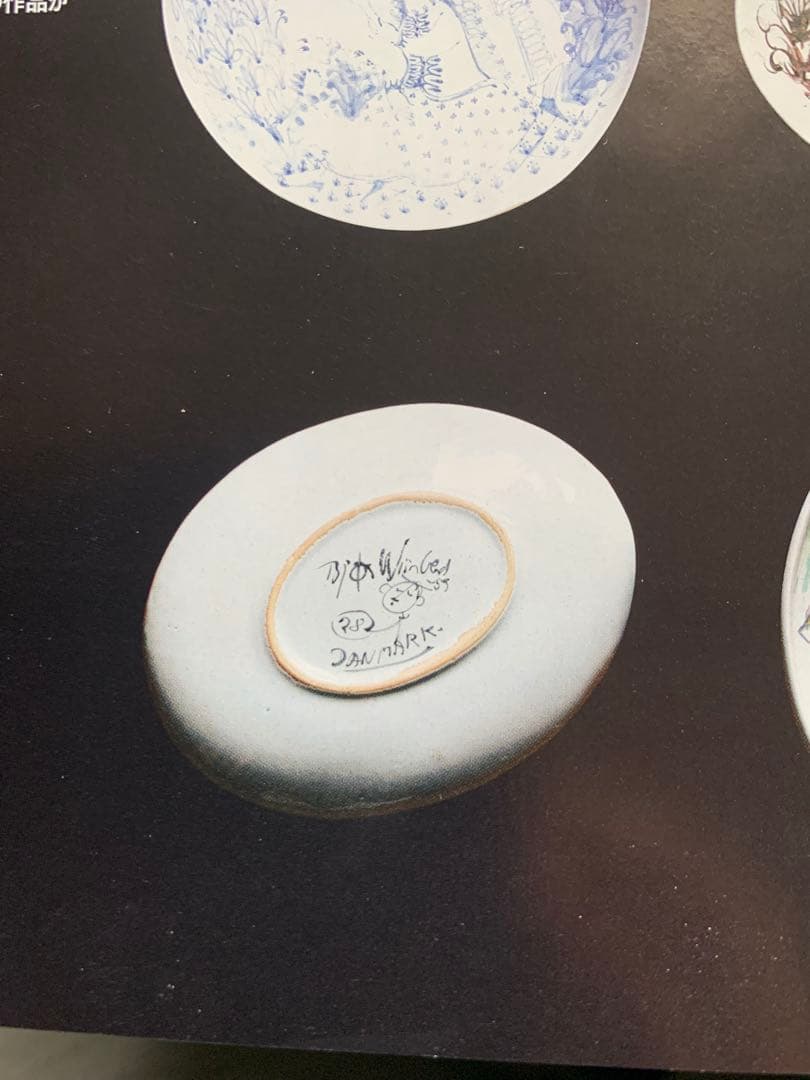 ビヨンヴィンブラッド　大型レアなスタジオ作品可愛い少女絵皿1955年初期作品！