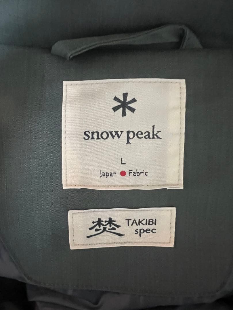  peak ダウンジャケット 最終値下　早い者勝ち