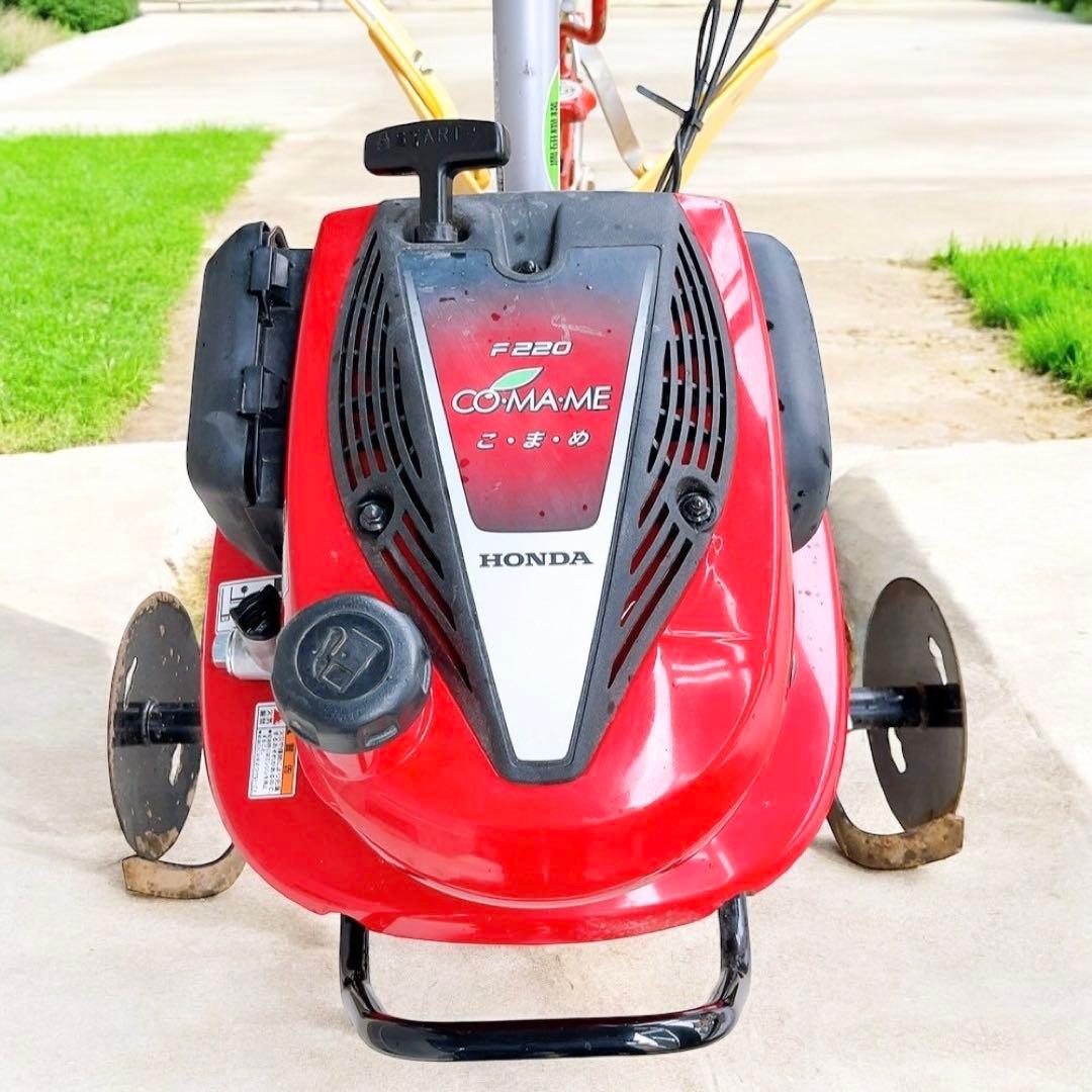 HONDA ホンダ 耕運機 こまめ F220