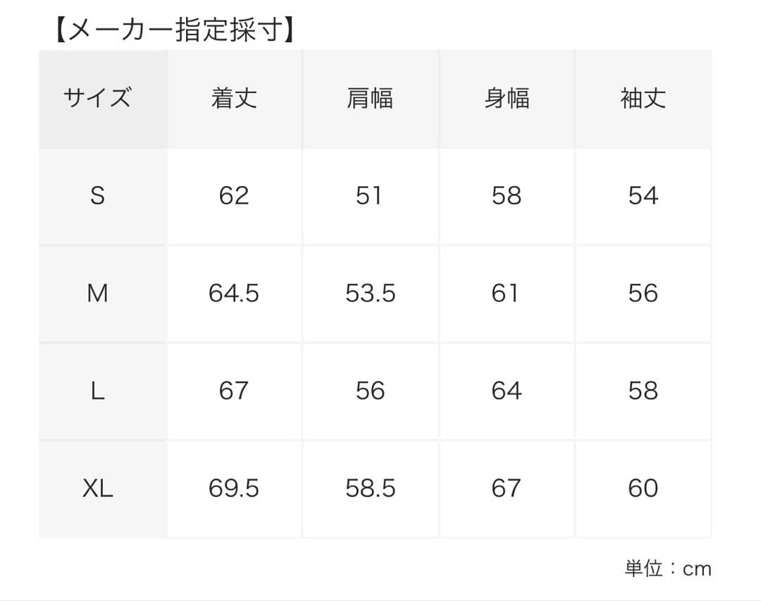NEIGHBORHOOD CREWNECK CABLE SWEATERブルーM