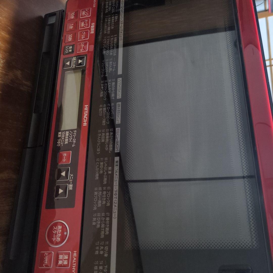 日立 MRO-SS8 オーブンレンジ 2017年製