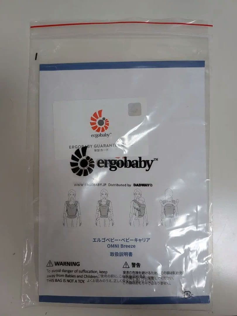 エルゴベビー OMNI Breeze (オムニブリーズ) 抱っこ紐 ブラック