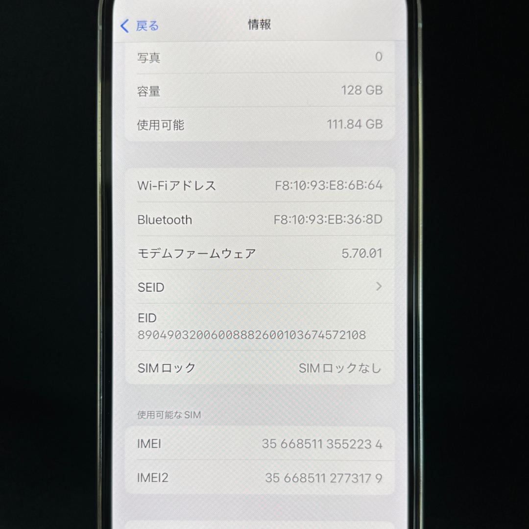 iPhone12 Pro シルバー 128GB 新品バッテリー SIMフリー