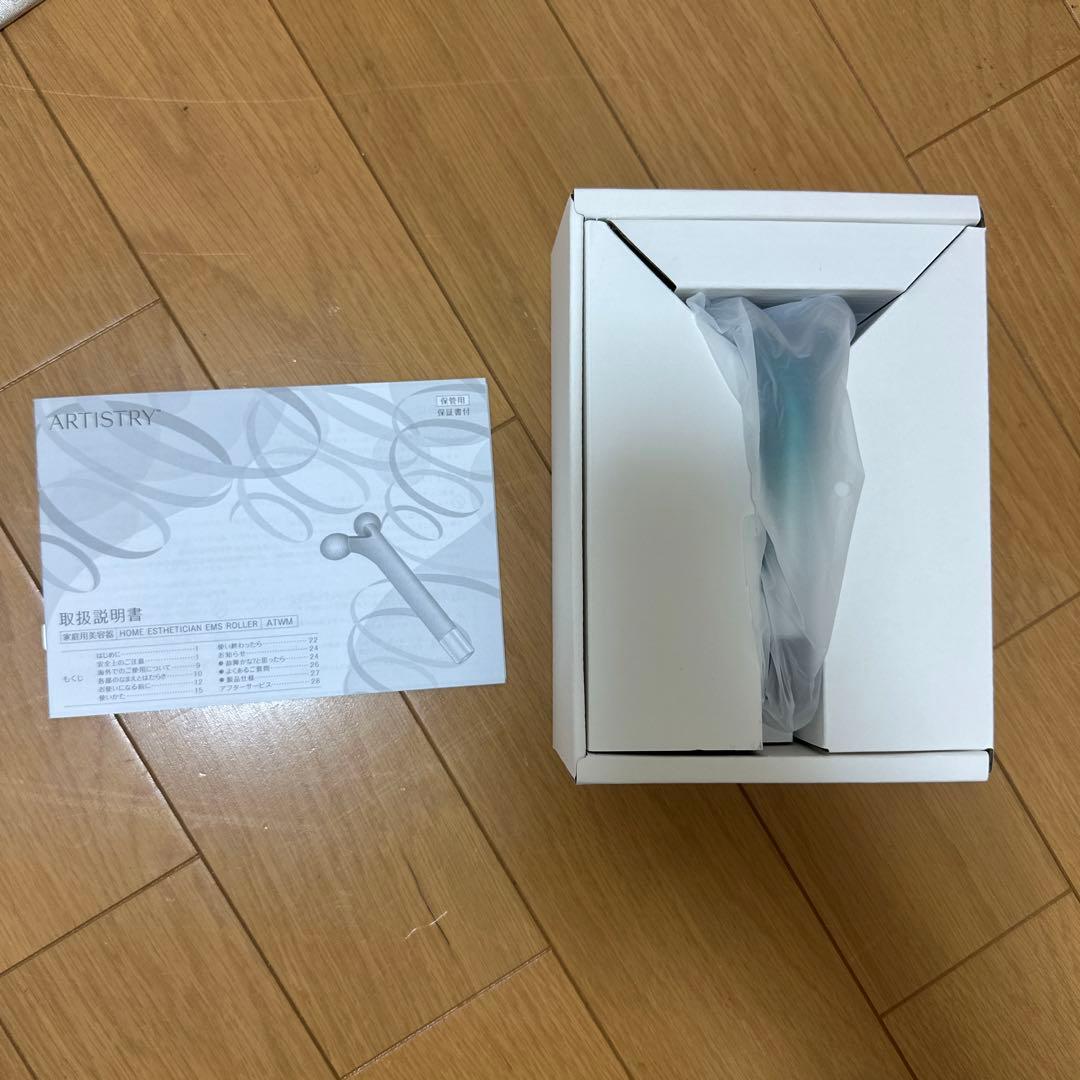 ARTISTRY 美顔器　EMSローラー　アムウェイ