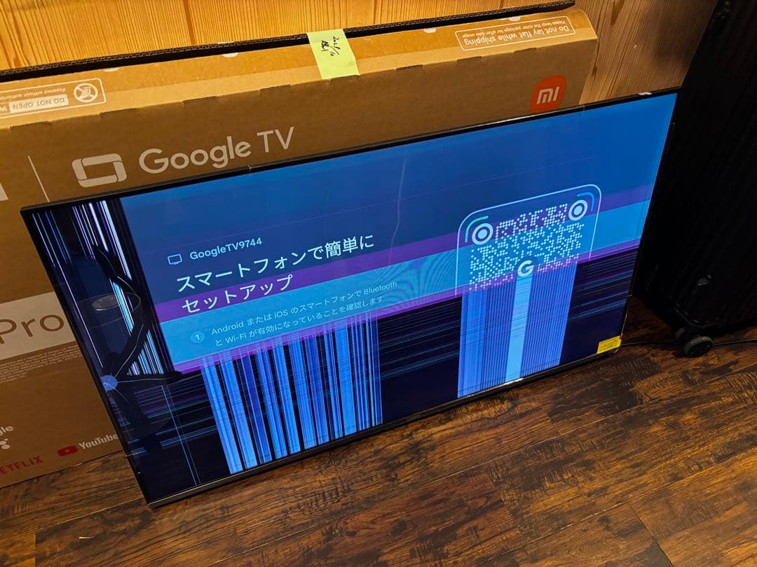 Xiaomi TV A Pro 2025 4k 43インチ 液晶割2024年製造