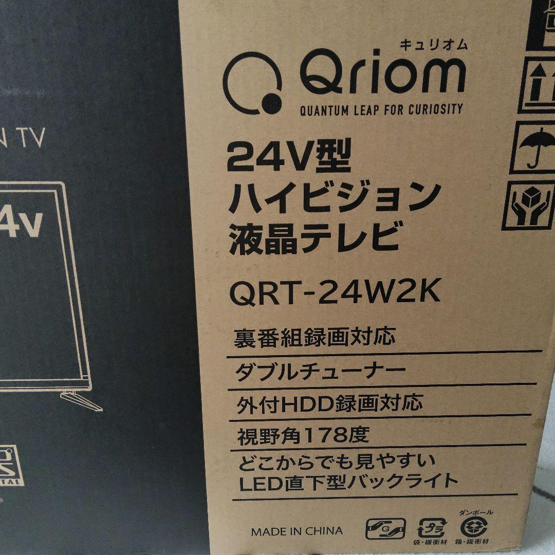 山善24型液晶ハイビジョンTV QRT-24W2K