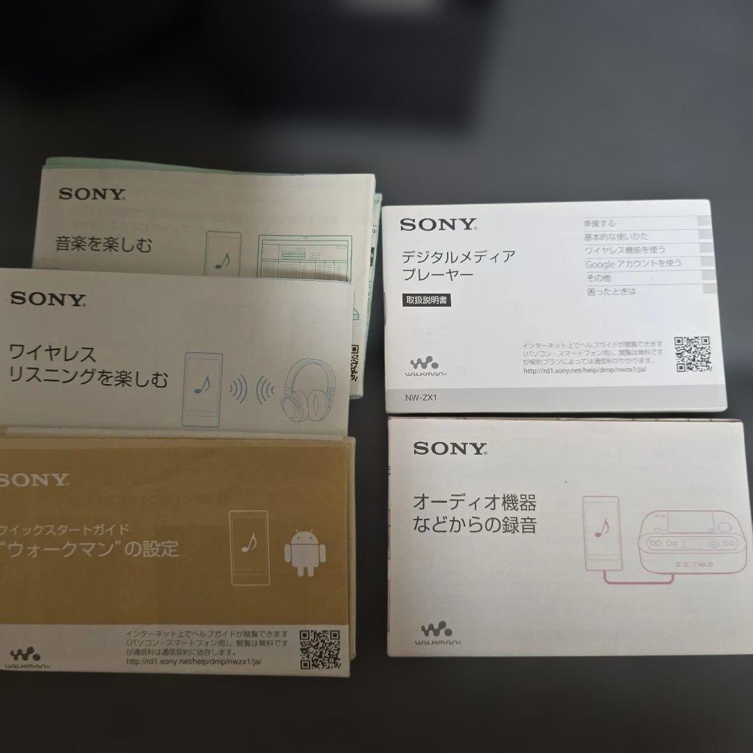 美品SONY NW-ZX1 デジタルオーディオプレーヤー 128GB