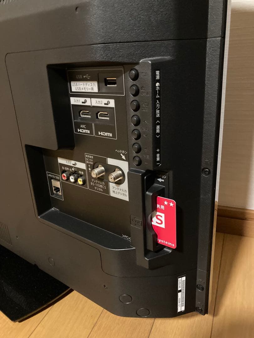 【送料込み】シャープAQUOSLC-40S5フルハイビジョン液晶テレビSHARP