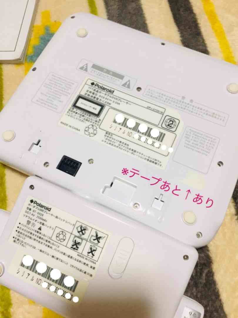 ★Polaroid DVDプレーヤー 7インチ 回転スクリーン ポータブル