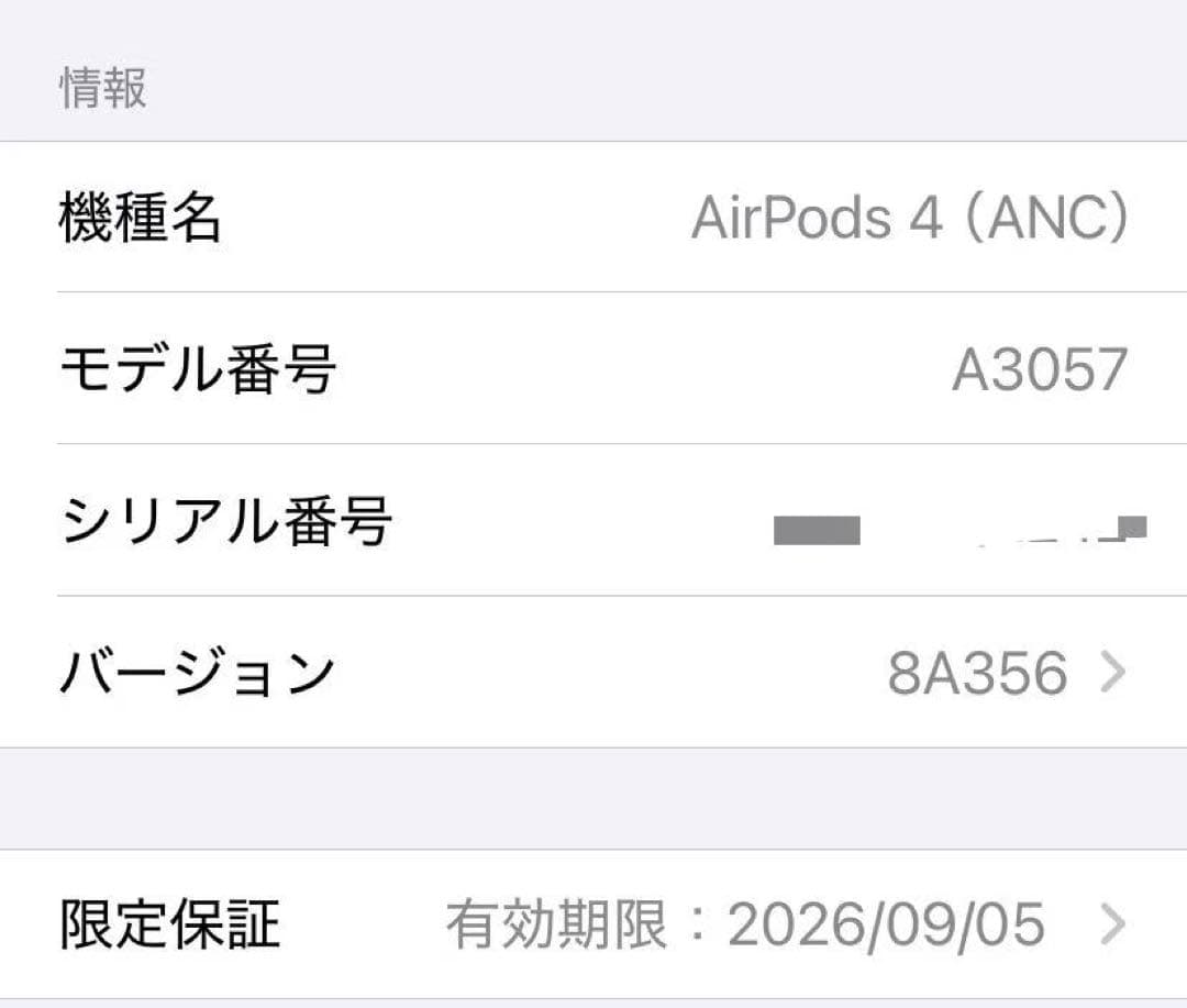アボカドAirPods4アクティブノイズキャンセル 本体充電ケースと箱付き