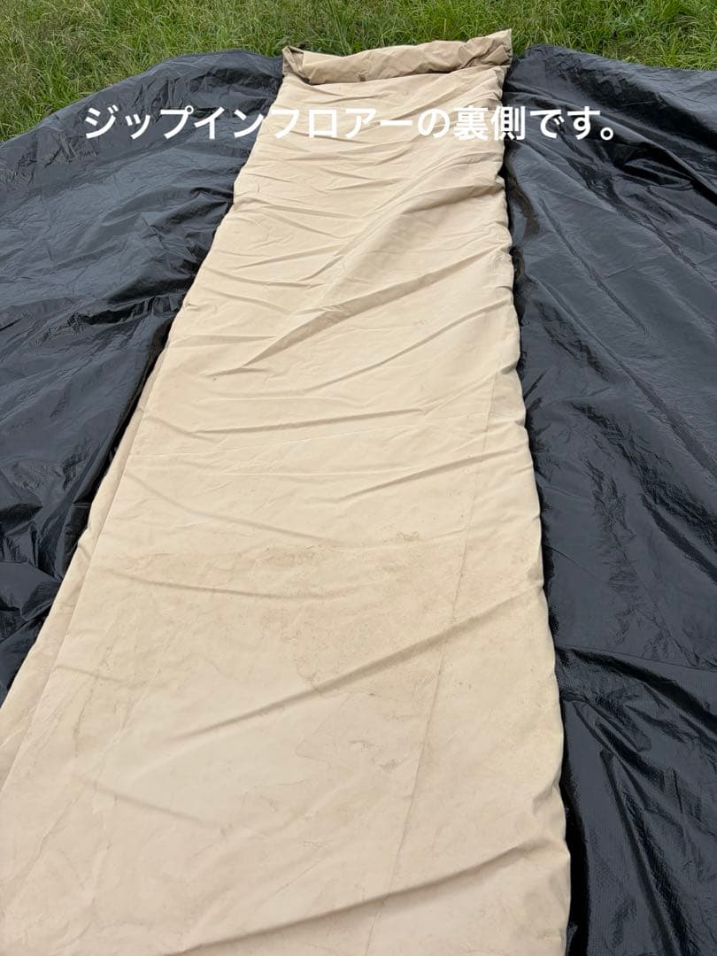 心花　ノルディスクアスガルド12.6