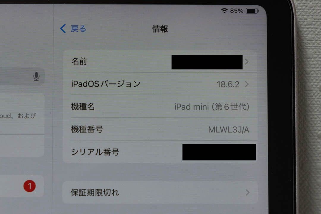 【美品】 iPad mini 第6世代 64GB ピンク Wi-fiモデル