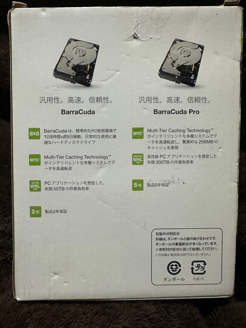 SEAGATE Barra Cuda 3.5 内蔵ハードディスク ドライブ