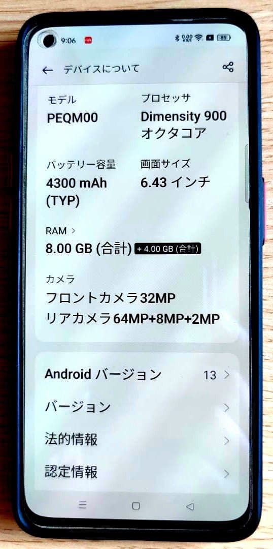 ❤️美品❤️oppo Reno6 simフリー