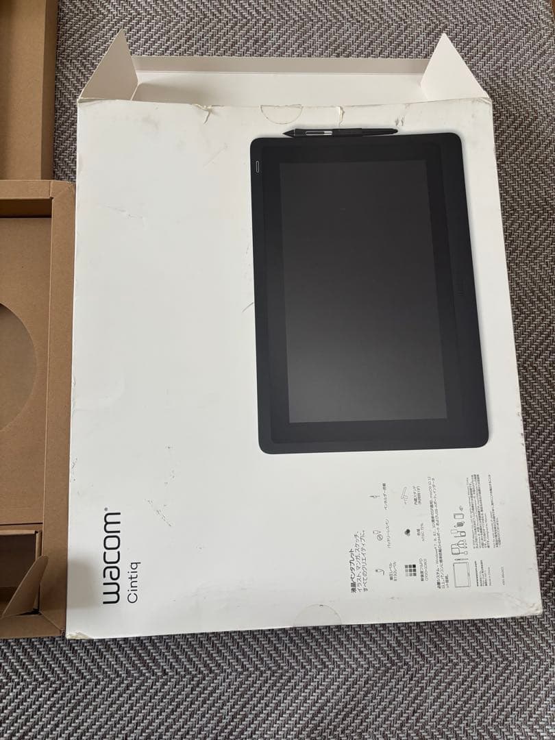クリスマスまで値下げ中 Wacom Cintiq 16液晶ペンタブレット