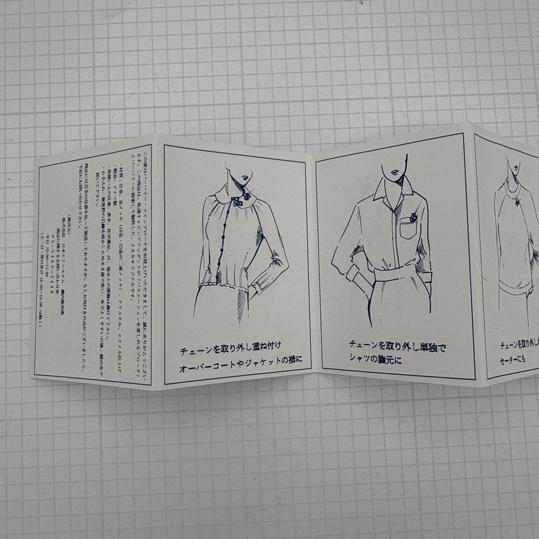 【ヴィンテージ】Burberrys テディベア チャーム付き ブローチ ゴールド