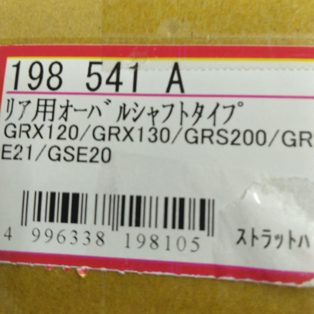 クスコ ストラットバー オーバルシャフト(リヤ用) 198 541 A