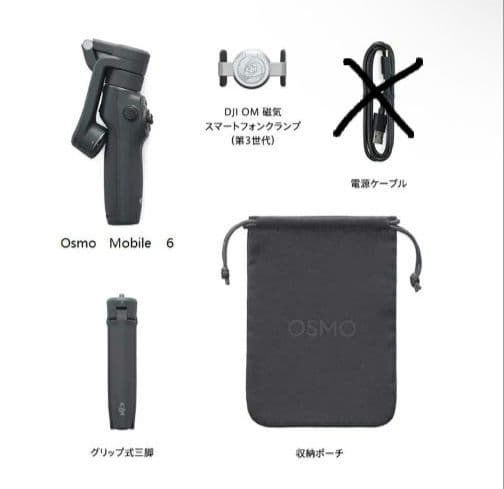 スマホアクセサリー DJI Osmo mobile 6
