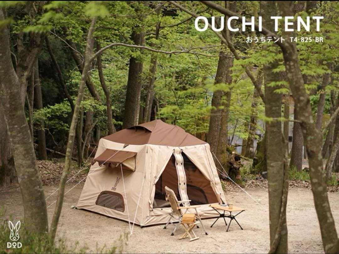 DOD おうちテント　ブラウン