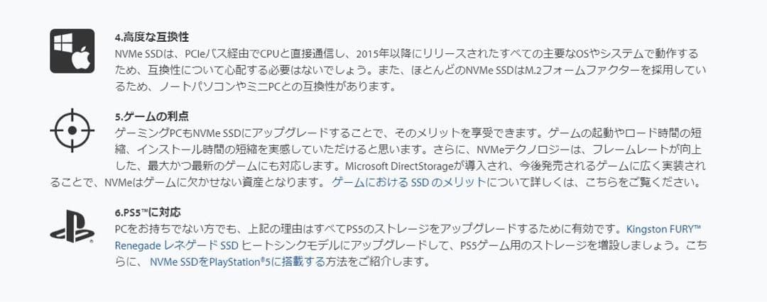 爆速15倍速 Nvme M.2 SSD HP 400 G6 16g xpも