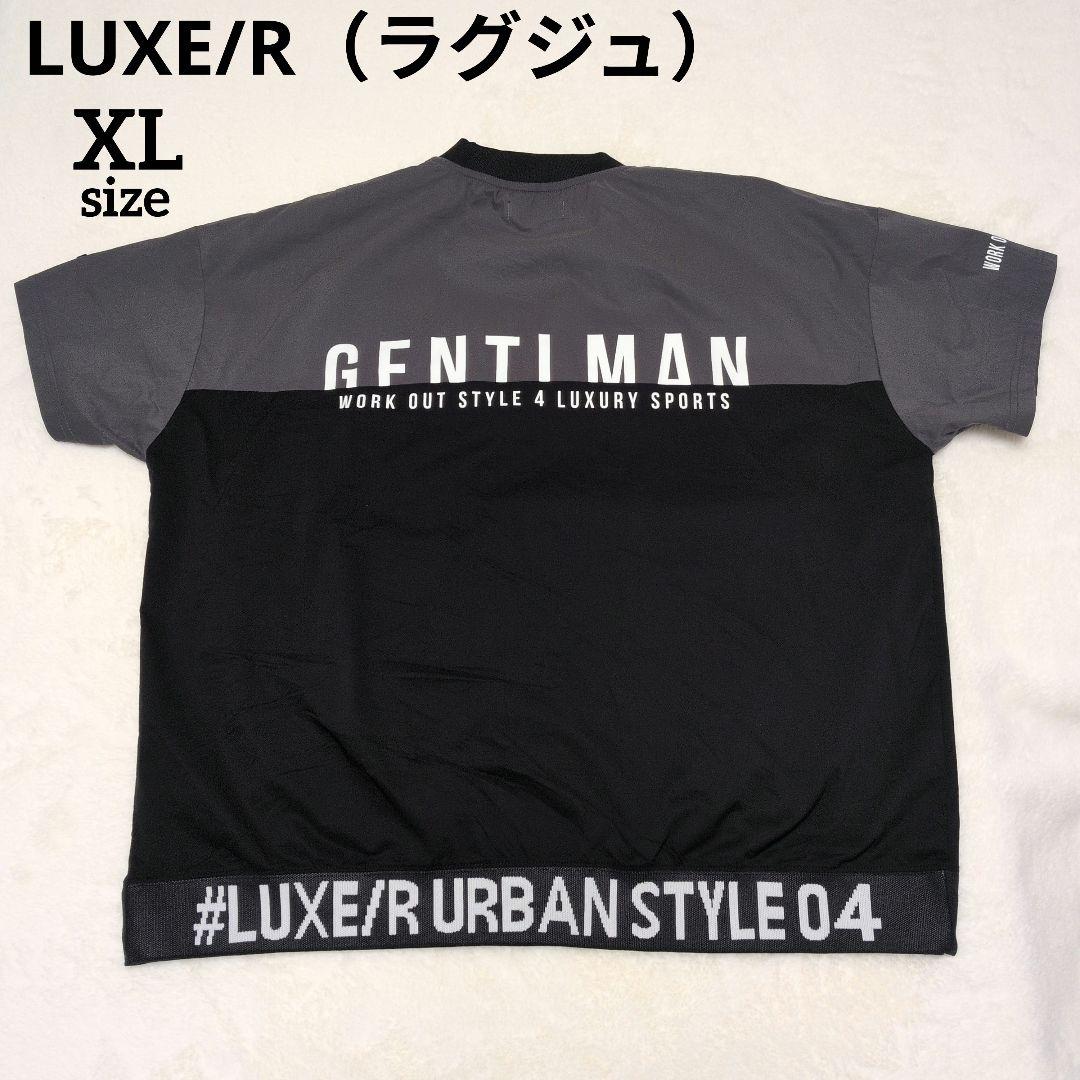 LUXE/R（ラグジュ）スニード XL 半袖 ナイロン 防寒 アウター 完売品♡