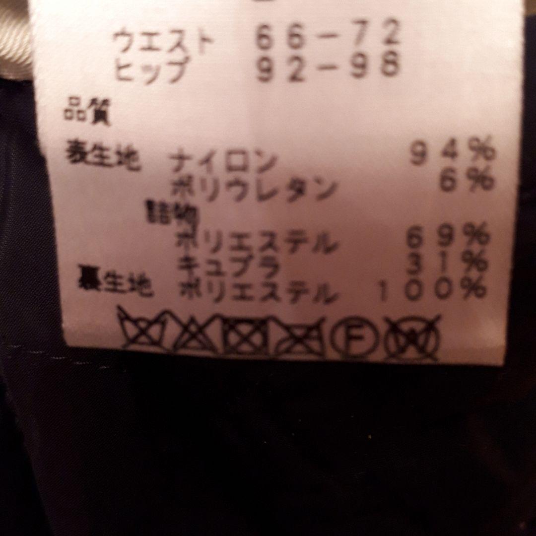 セントアンドリュース　中綿パンツ　パンツ　暖パン　ゴルフ　L