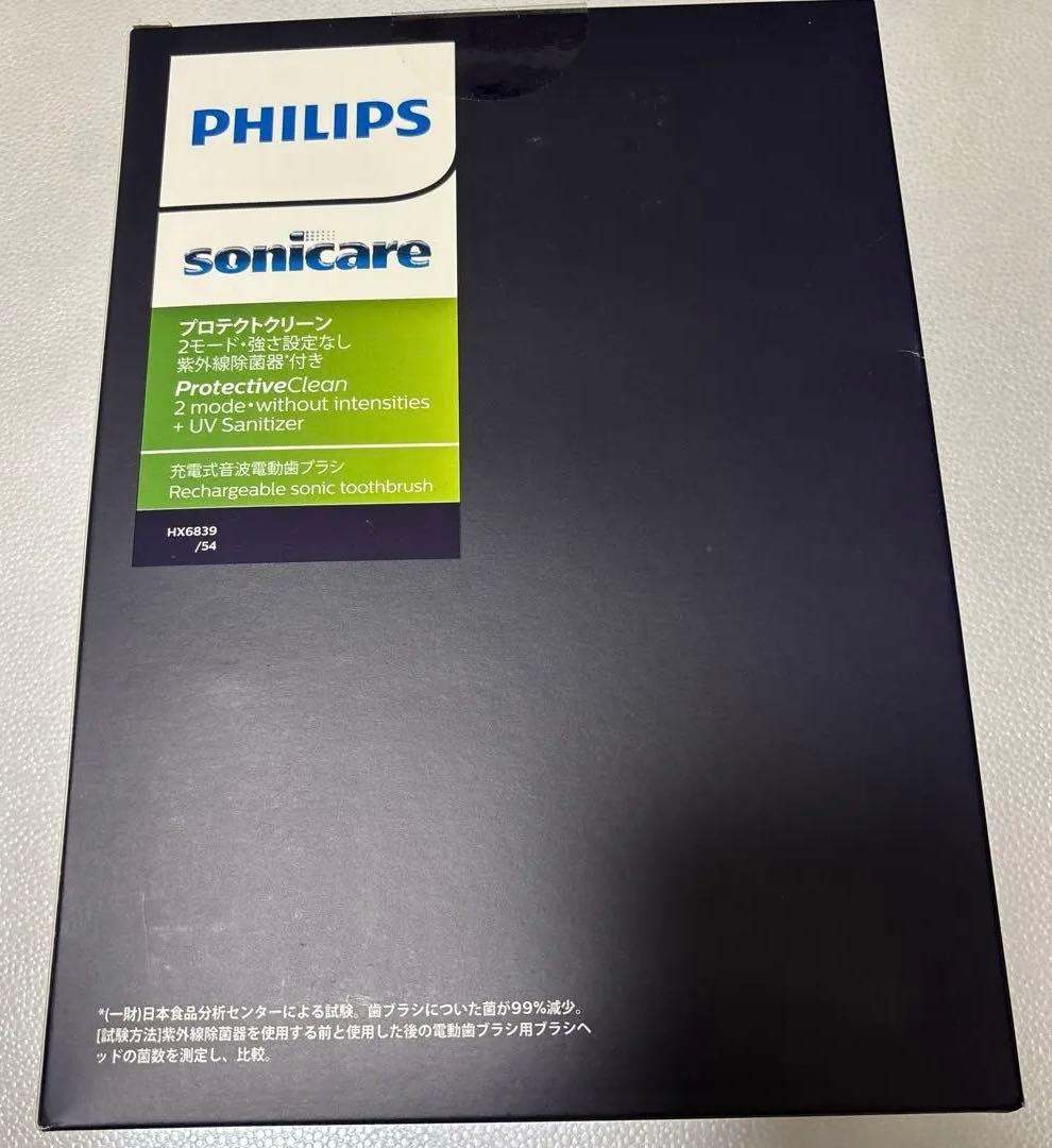 PHILIPS sonicare HX6839/54 電動歯ブラシ本体