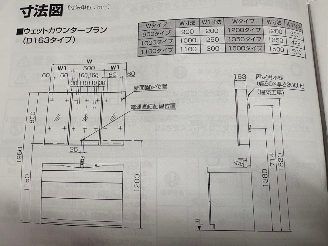 PanasonicタッチレスツインラインＬE D三面鏡