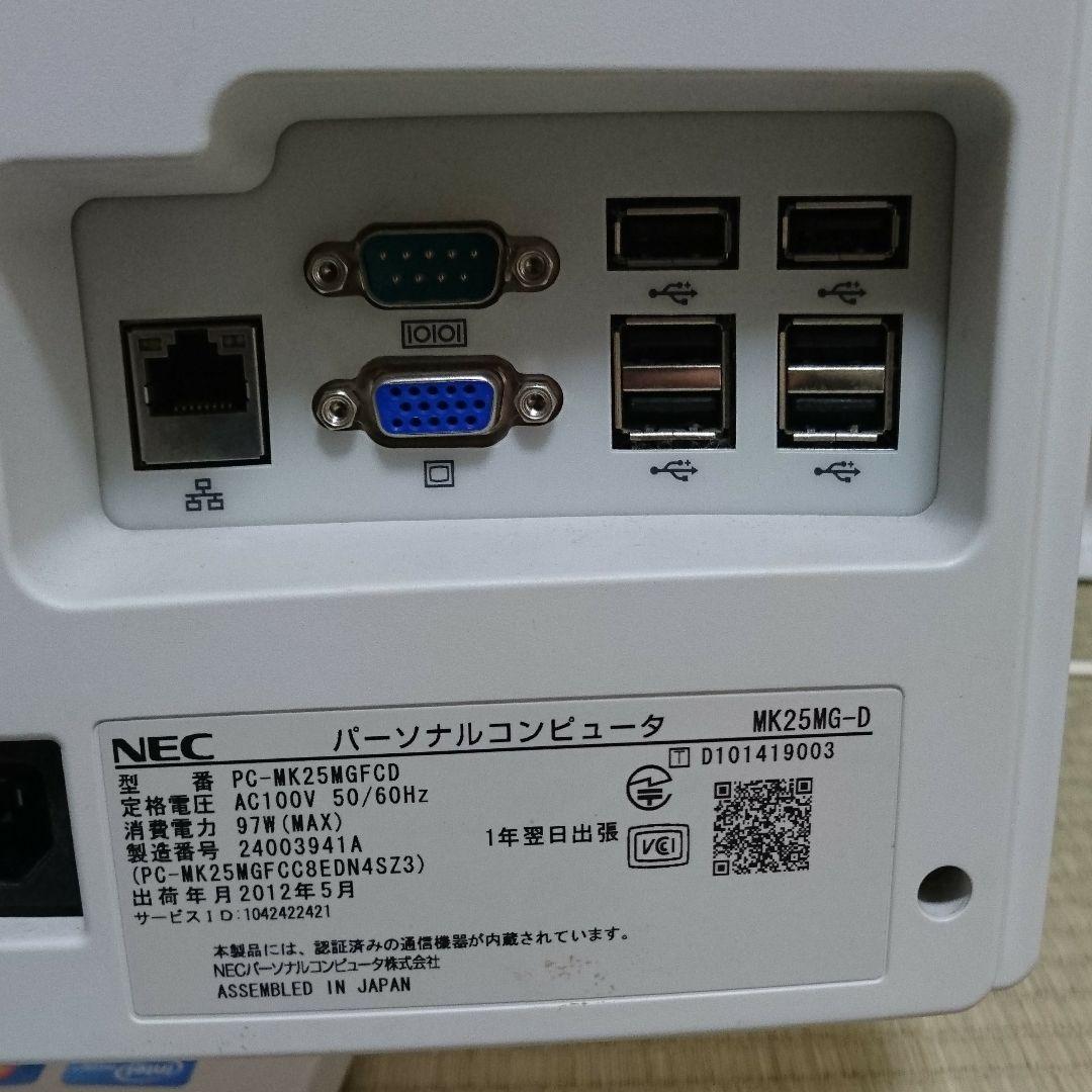 一体型パソコンNEC 最新Windows10Pro SSD128GB (ジャンク