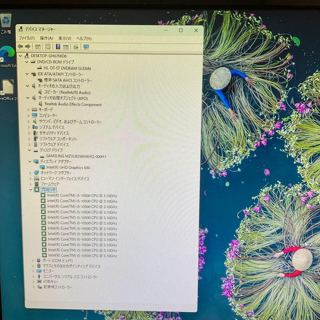 Corei5第10世代/デスクトップパソコン/‎EsprimoD7010/pc