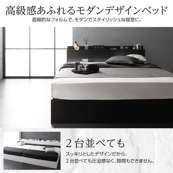 ベッド  ブラック ダブル ベッドフレームのみds-2151010