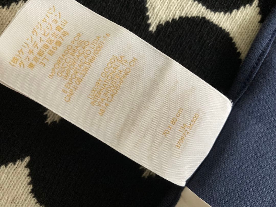 新品 グッチ ベビー おくるみ スタイ ギフト グッチチルドレン