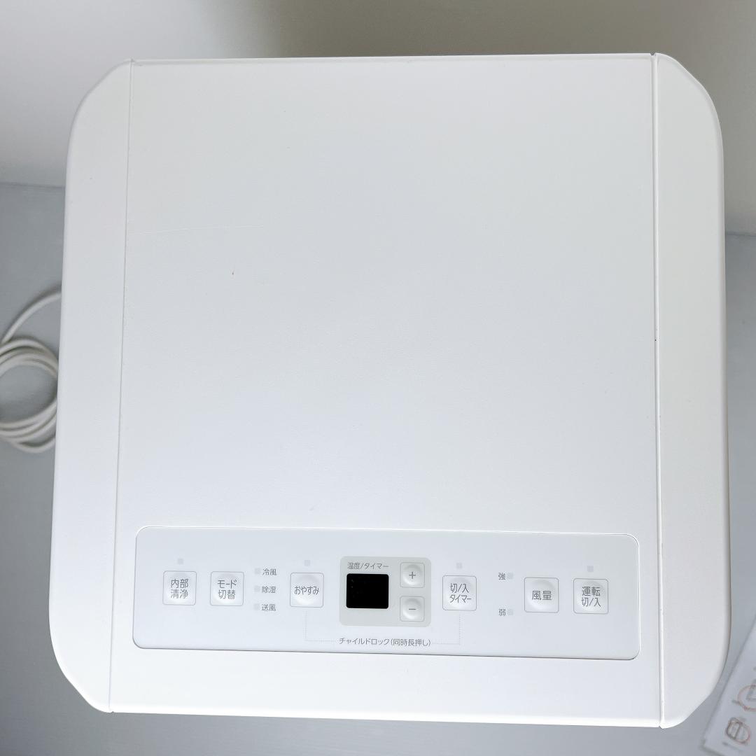 【美品✨送料無料】 2025年製 アイリスオーヤマ ポータブルクーラー