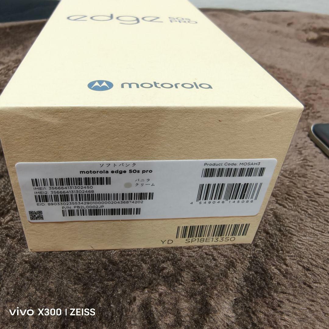 motorola edge 50s PRO ホワイト
