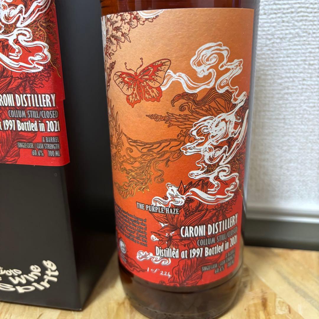 カロニ　CARONI THE PURPLE HAZE 第４弾1997-2021