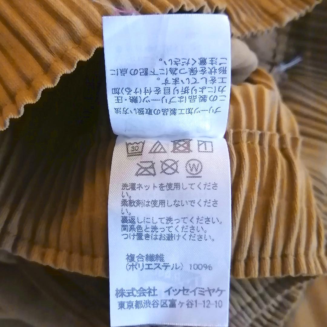 【美品】me ISSEY MIYAKE　プリーツ ワイドパンツ