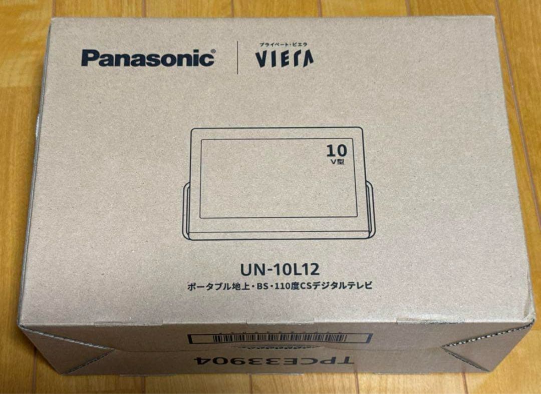 【美品】Panasonic プライベート・ビエラ　UN-10L12