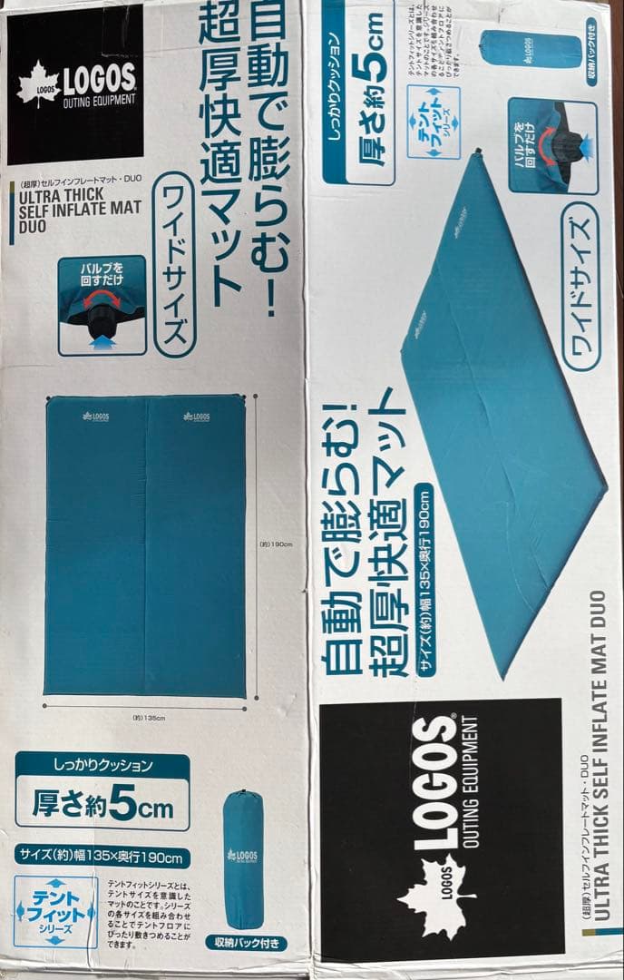 LOGOS セルフインフレーターマットDUO２枚セット