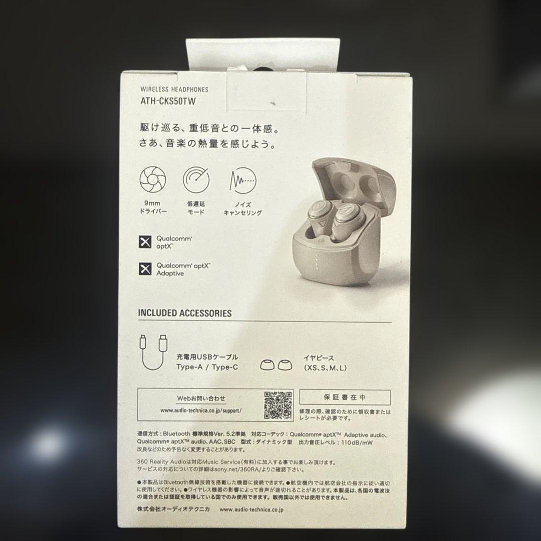 オーディオテクニカ　ワイヤレスイヤホンATH-CKS50TW