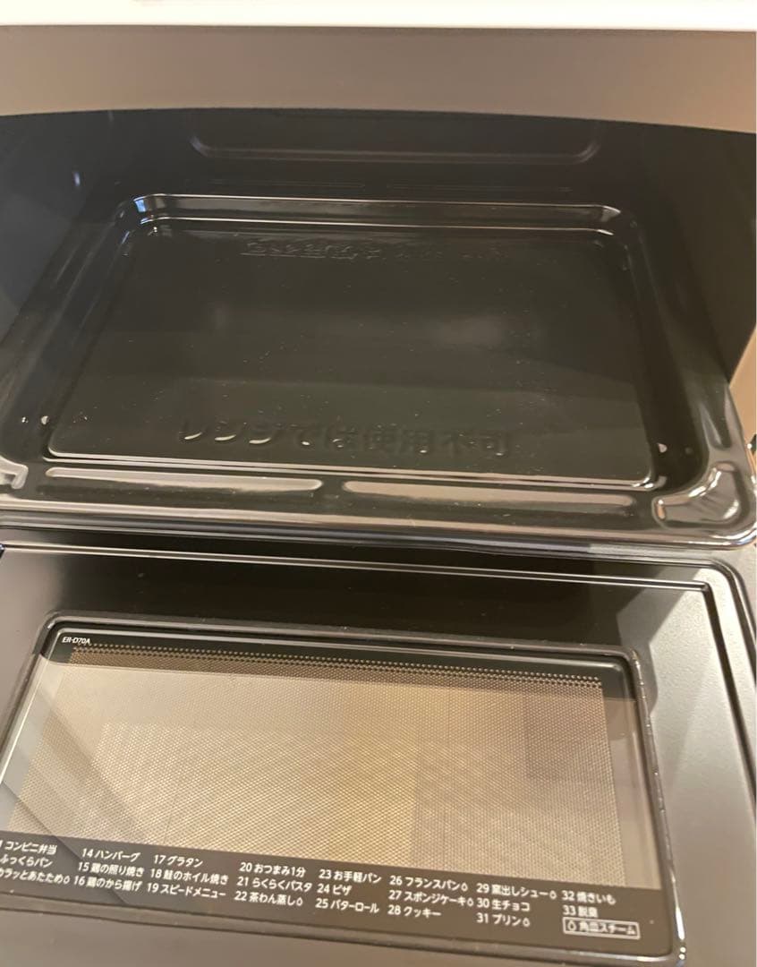 TOSHIBA スチームオーブンレンジER-D70A