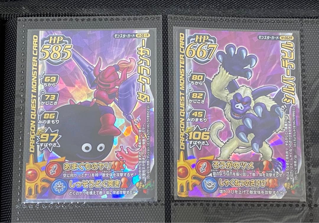 た*く様 ドラゴンクエスト モンスターバトルロード ロトコレクション 全62種セ