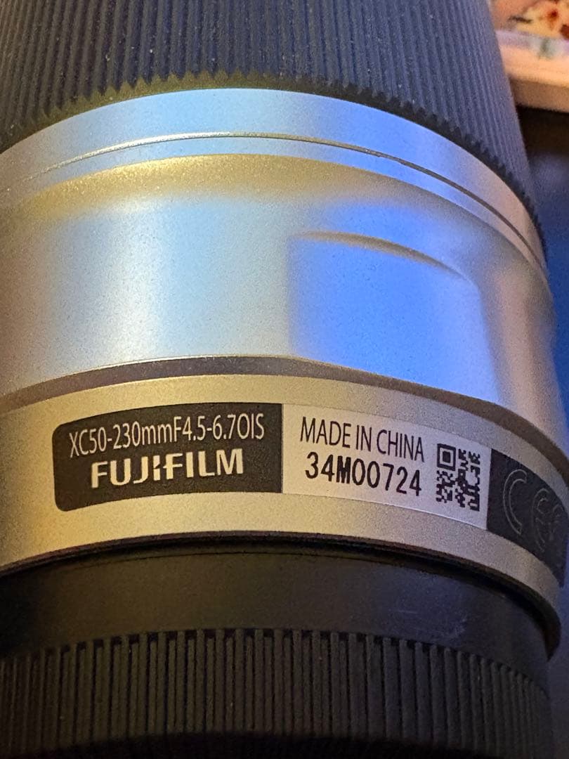 Fujifilm XC 50-230mm F4.5-6.7 OIS ズームレンズ